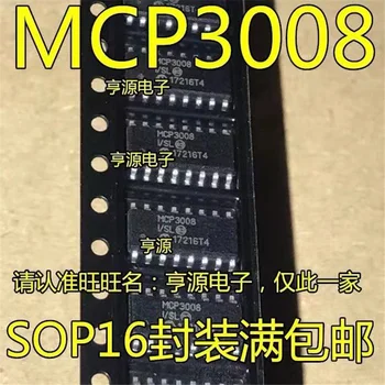 1-10 шт. MCP3008-I/SL MCP3008ISL MCP3008 SOP-16 В наличии Оригинальный чипсет IC