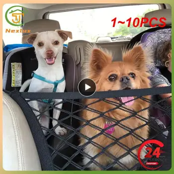 1 ~ 10ШТ Чехол для сиденья собаки Защитная сетка для автомобиля Защитная сумка для хранения Сетка для домашних животных Изоляция от путешествий Защитный барьер для заднего сиденья Щенок