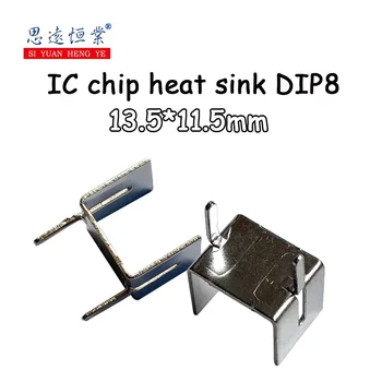 13,5*11,5 мм радиатор микросхемы IC DIP8 радиатор электронного переключателя источника питания тепловыделение 13,5*11,5 мм