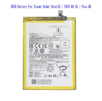 1x BN5H 5000 мАч 19.3Втч Сменный Аккумулятор Для Xiaomi Redmi Note11E/POCO M4 5G/Poco M5 Батареи