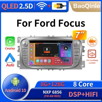 2DIN Android 10 4G WiFi Автомобильный Радио Мультимедийный Плеер для Ford Focus S-Max Mondeo 9 Galaxy C-Max GPS Carplay Android Auto 2 din