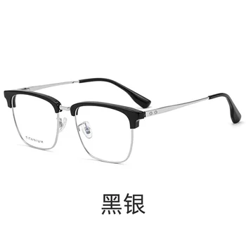 54 мм Ультралегкие Квадратные Удобные Большие очки из чистого титана, Модная оправа для очков по рецепту для мужчин 8653CMH