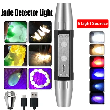 6 Источников света Нефритовая инспекционная лампа 365/395НМ УФ-излучение Ультрафиолетовый USB перезаряжаемый детектор Фонарик для ювелирных изделий с изумрудами