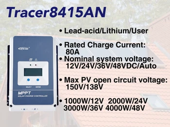 80A Tracer8415AN EPEVER MPPT Контроллер Заряда Солнечной Батареи 12V24V36V48V ЖК-Дисплей Аксессуар Дополнительный Регулятор Зарядного Устройства Для Солнечной Панели