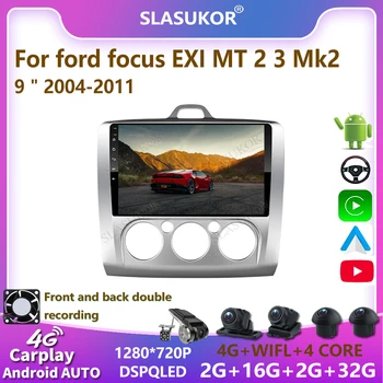 Android 11 Carplay Автомагнитола Для Ford focus EXI MT 2 3 Mk2 2004 -2011 Мультимедийный плеер 2din Стерео GPS