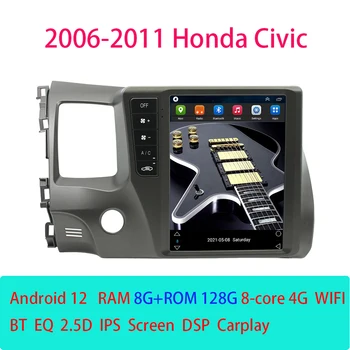 Android 12 для Honda Civic 2006-2011 Автомобильный радио Видео Мультимедийный плеер DSP Carplay GPS QLEDV