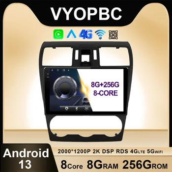 Android 13 Для Subaru Forester 2012-2015 Автомагнитола Без 2din Видео QLED Навигация GPS DSP Мультимедиа ADAS WIFI Стерео AHD BT