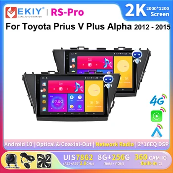 EKIY 2K Экран CarPlay Радио Для Toyota Prius V Plus Alpha 2012-2015 Android Auto 4G Автомобильный Мультимедийный GPS Плеер Авторадио Стерео