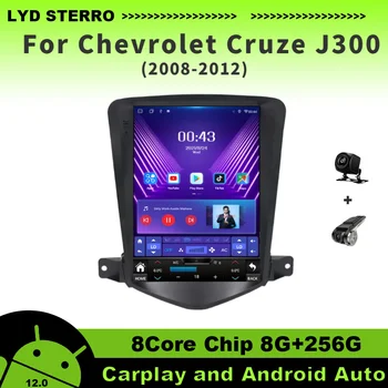 LYD Для Chevrolet Cruze J300 2008-2012 Автомобильный Радио-Видеоплеер GPS Навигация 8 Ядерный Чип 8G + 256G Android 12 Bluetooth Мультимедиа