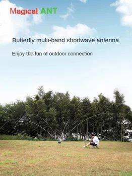 MagicalANT Коротковолновая антенна-бабочка 3,5-30 МГц, Высокочастотная многополосная Базовая антенна Высокой эффективности