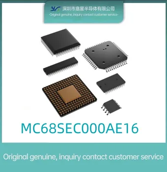 MC68SEC000AE16 комплектация QFP64 микроконтроллер оригинальный