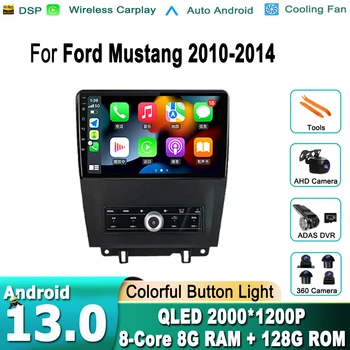 QLED автомагнитола Android 13 для Ford Mustang 2010-2014 Мультимедиа GPS Навигация Аудио Видео плеер Carplay Стерео 2 din