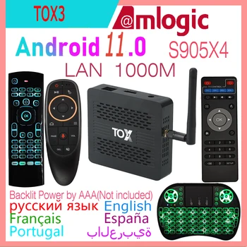 TOX3 LITE Android 11,0 Amlogic S905X4 Четырехъядерный LAN 1000M 4K HDR Двойной Wifi 2,4 G 5G BT4.1RAM 4 ГБ ROM 32 ГБ Smart TV Box