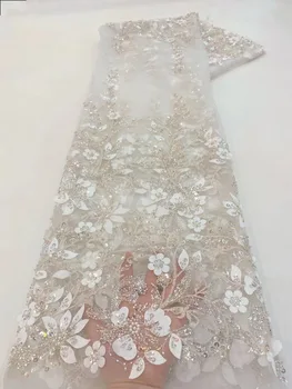 Африканская кружевная ткань с 3D-цветком, 5 ярдов Высококачественной вышивки, Тюлевое кружево в Нигерийском стиле, роскошные свадебные ткани HXZ5712