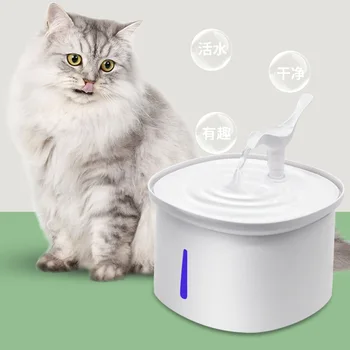 Белая птица 3Л Поилка для собак и кошек с фильтром для отключения звука, дозатор воды для домашних животных