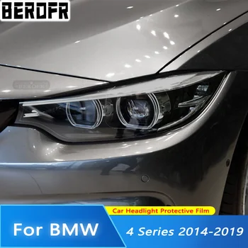 Для BMW 4 Серии F32 F33 F36 14-19 Оттенок Автомобильных Фар Черная Защитная Пленка Виниловая Защита Прозрачные Наклейки Из ТПУ Аксессуары