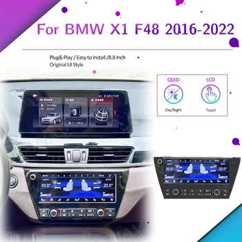 Для BMW X1 F48 2016-2022 Кондиционер, экран климат-контроля, автомагнитола, панель переменного тока, Сенсорная панель, ЖК-цифровое голосовое управление