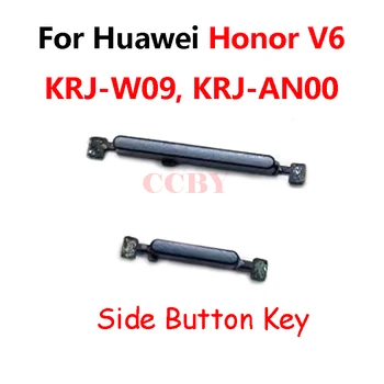 Для Huawei Honor V6 KRJ-W09 KRJ-AN00 Кнопка регулировки громкости Включение-выключение боковой кнопки увеличения-уменьшения громкости