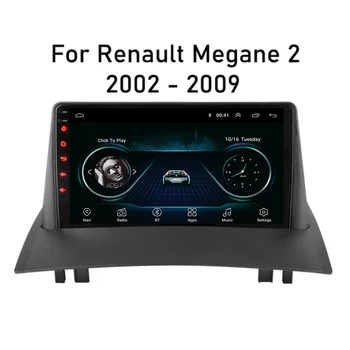 для Renault Megane 2 2002-2009 Android 12 Авто Радио Стерео авторадио 2din Мультимедийный видеоплеер Навигация GPS