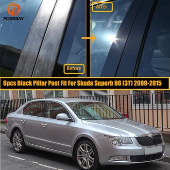 Для Skoda Superb B6 (3T) 2009-2015 Стойки Стойки двери, отделка окна, Наклейки на панель, Аксессуары для укладки