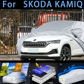 Для автомобиля SKODA KAMIQ защитный чехол, защита от солнца, защита от дождя, УФ-защита, защита от пыли, защитная краска для авто