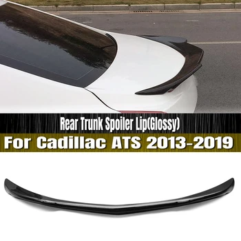 Защитная крышка заднего крыла автомобиля с утконосом для губ, защитная крышка багажника для Cadillac ATS 2013 2014 2015 2016 2017 2018 2019