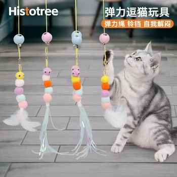 Интерактивная игрушка для домашних кошек с рельефным оперением из высокоэластичной веревки clock