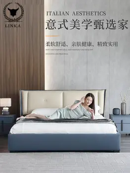 Итальянская минималистичная двуспальная кровать из кожи первого слоя, современный минималистичный скандинавский свет, роскошная главная спальня, высококачественная свадебная кровать