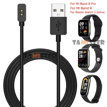 Кабель для зарядки Mi Band 8/8 Pro, магнитный USB-шнур для зарядного устройства, аксессуары для зарядного устройства Xiaomi Redmi Watch 3 Active/Band 2