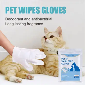 Нетканые перчатки без купания и кошек