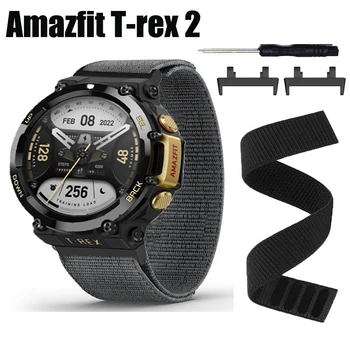 Новый ремешок для часов Amazfit T-Rex 2, ремешок для часов T-Rex Trex 2, нейлоновый ремешок для часов, мягкий ремешок-браслет с крючком
