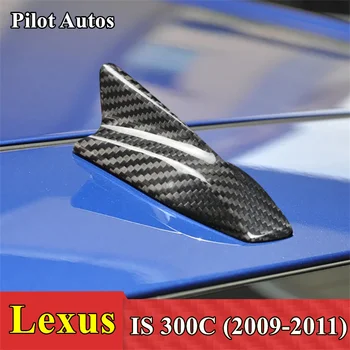 Сигнальная антенна в виде акульих плавников на крыше автомобиля, натуральная карбоновая крышка для Lexus IS 300C 2009 2010 2011