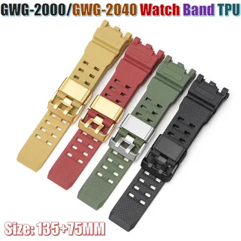 Силиконовый ремешок из смолы GWG-2000 /GWG-2040 Сменный Ремешок Для часов Смарт-браслет Wristband GWG2000/GWG2040 Ремешки для часов