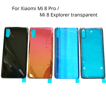 Стекло для Xiaomi Mi 8 Pro / Mi 8 Explorer прозрачный корпус Крышка батарейного отсека Задняя крышка Чехол для запасных частей