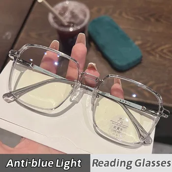 Стильные Женские очки для чтения с защитой от синего света, Очки для пресбиопии, Модные Прозрачные женские очки, Оптические очки для очков