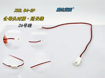 Удлинительный кабель XH2.54 для мужчин и женщин, 2P штекерный провод для пары мужчин и женщин, соединительный кабель для воздушного стыка, электронный разъем
