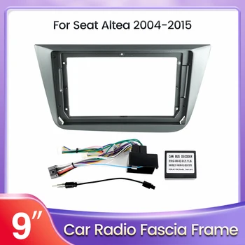 Фасадная Рамка Для 9-дюймового Автомобильного Радиоприемника SEAT ALTEA 2004-2015 Комплект Крепления на Приборную панель Стерео GPS DVD-Плеер Установочная Панель Android Адаптер