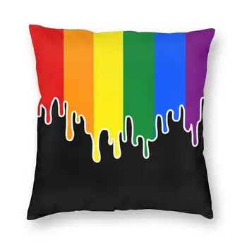 Флаг гей Прайда Капельный Дизайн Квадратная наволочка для дома Декоративные ЛГБТ Радужные Лесбийские подушки Подушка для гостиной