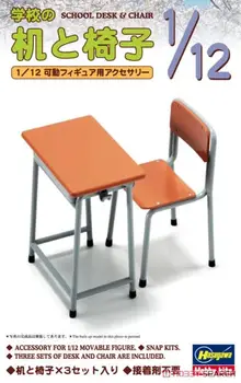 Школьный стол и стул Hasegawa 62001 1/12 (пластиковая модель)
