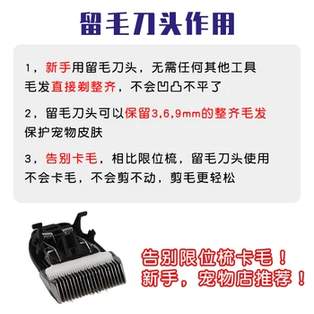 Электрическая машинка для стрижки Lb-9880 9890 9870 Насадка для удержания волос 3-13 мм Оригинальные Аксессуары
